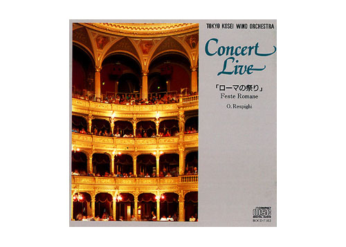 [CD] Feste Romane - Concert Live Tokyo Kosei Wind Orchestra