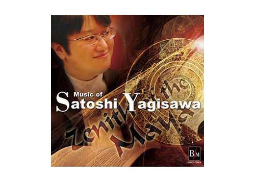 [CD] Music of Satoshi Yagisawa / Zenith of Maya