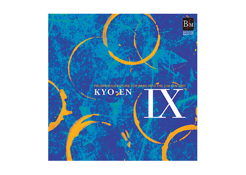 [CD] Kyo-En IX [2 discs]