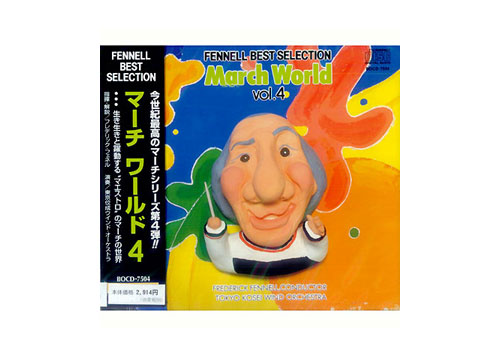 [CD] Frederick Fennell\'s March World Vol. 4