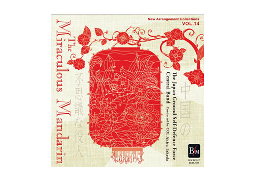 [CD] New Arrangement Collections Vol.14 The Miraclous Mandarin
