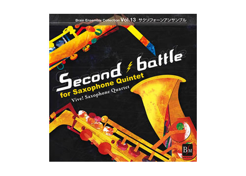 [CD] Second Battle