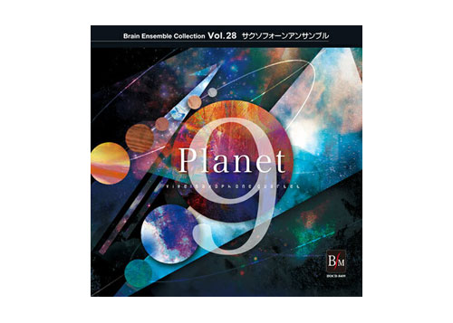 [CD] Planet 9