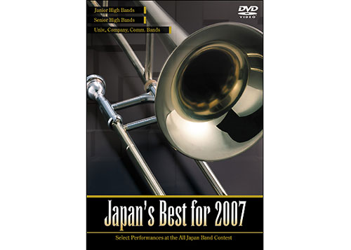 [DVD] Japan's Best for 2007 DVD Bundle