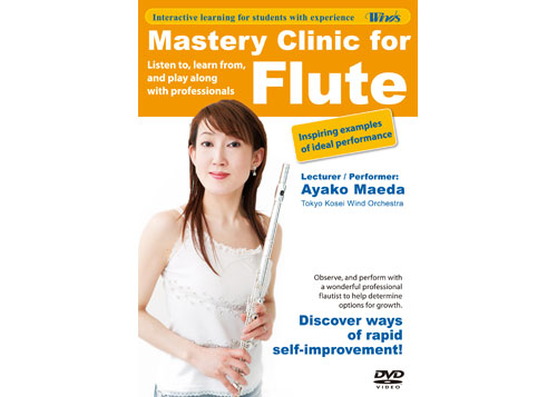 [DVD] Mastery Clinic for Flute