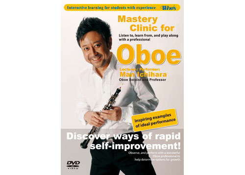 [DVD] Mastery Clinic for Oboe