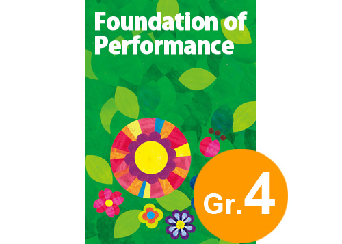 Foundation of Performance 4 - Smooth and Crispy