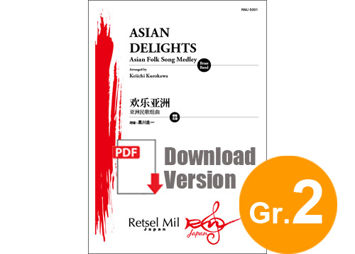 [DOWNLOAD] Asian Delights (Brass Band Version)
