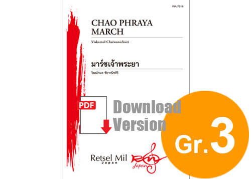 [DOWNLOAD] Chao Phraya March