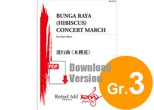 [DOWNLOAD] Bunga Raya (Hibiscus) Concert March